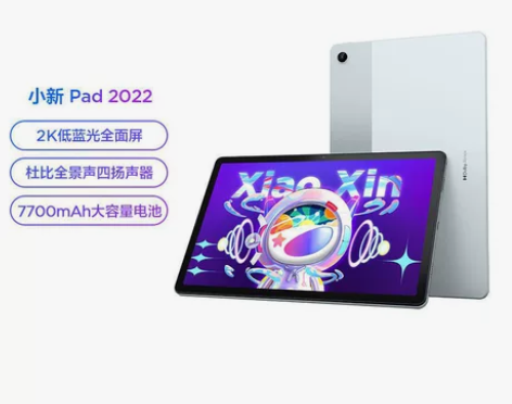 正品联想平板小新Pad 2022 10.6...