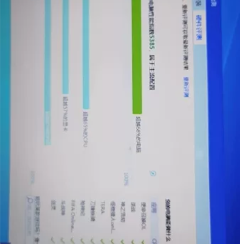 联想IdeapadZ485，含电源 配置:...