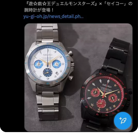 收seiko精工联名游戏王真红眼黑龙手表，...