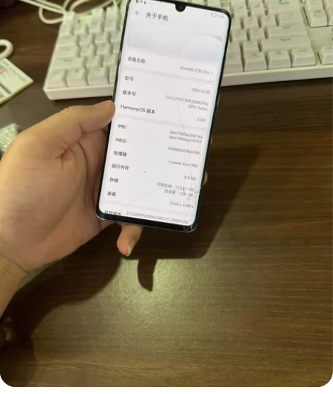 华为p，30pro  8+128  外屏爆...