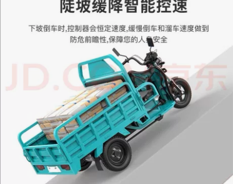 零点立交周边帮小型搬家拉货，有电动三轮车1...