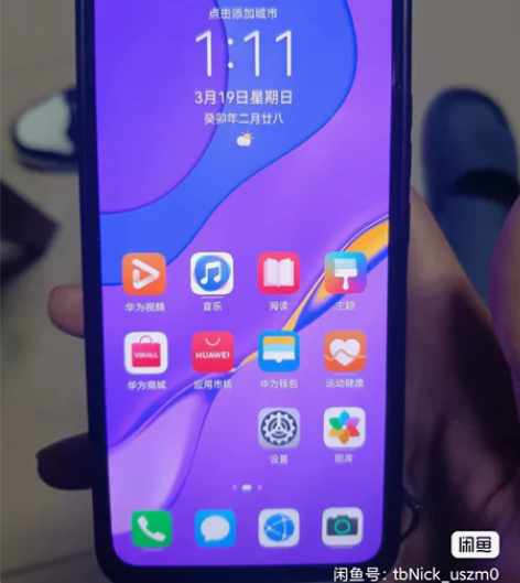 华为nova7，8+128（5G），原装屏...