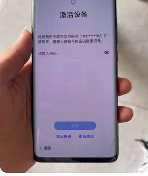 华为nova7pro 8+128屏幕外爆1...