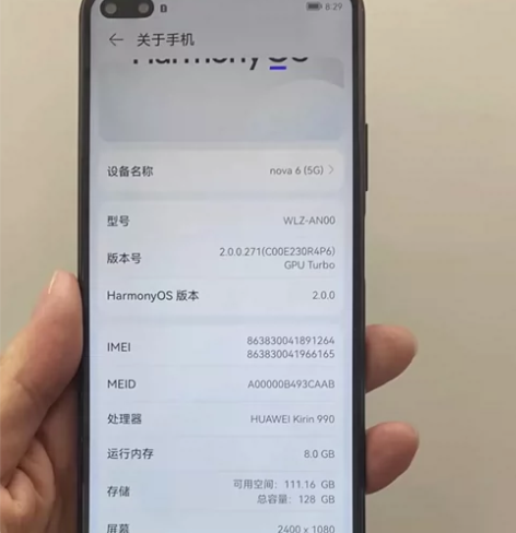 华为nova6 8+128国行精选95新 ...