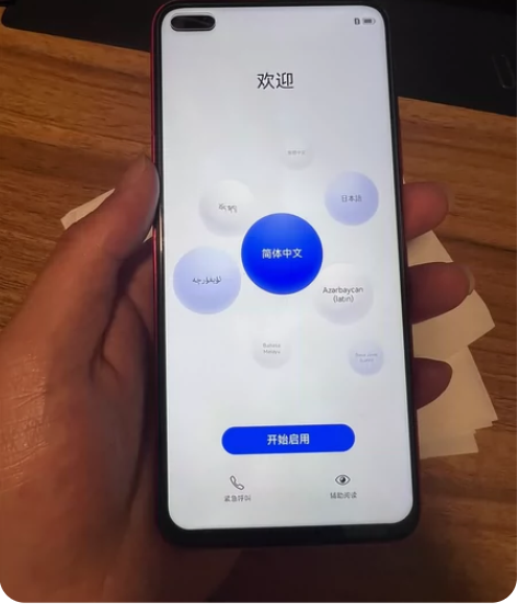 自己闲置】华为nova5pro 8+128...