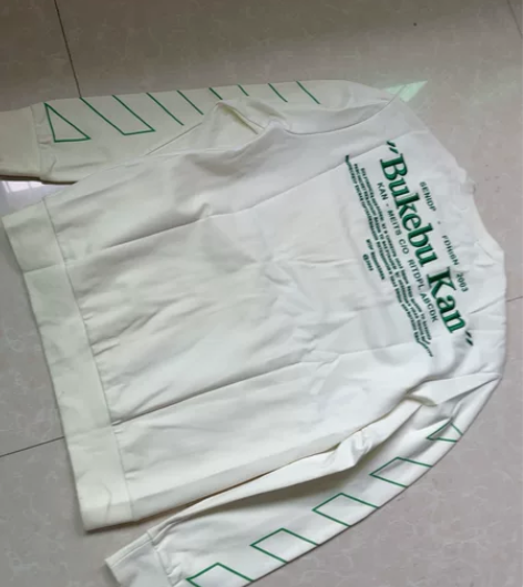 男卫衣两加，有瑕疵 感兴趣的话点“我想要”...