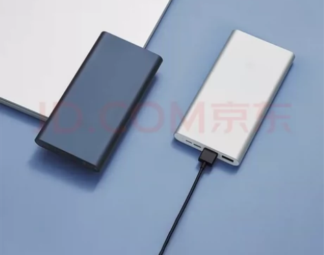 ?小米移动电源3 原装10000毫安时 1...