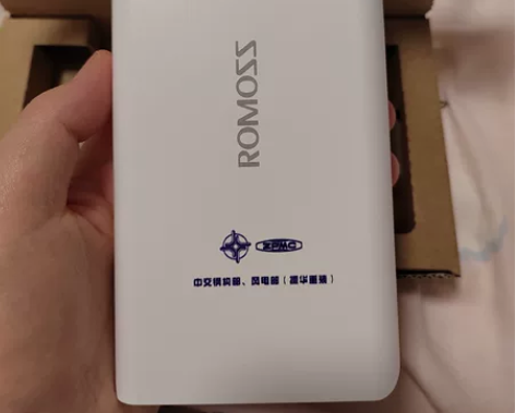 全新罗马仕PH80sense 6电源200...