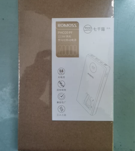 全新 罗马仕快充22.5w充电宝20000...