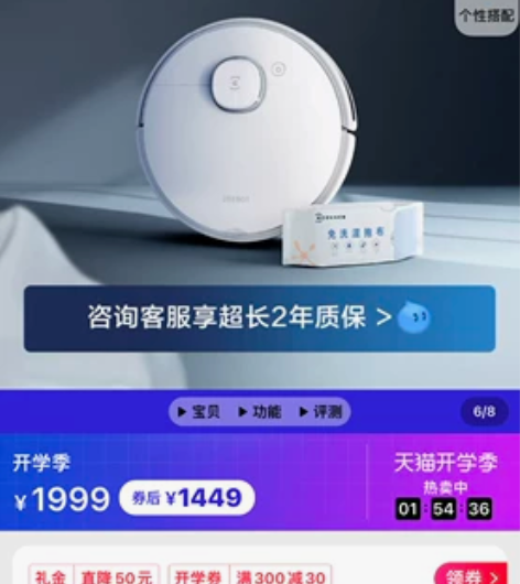 科沃扫地机器人 赠布头 需要的联系！卖??...