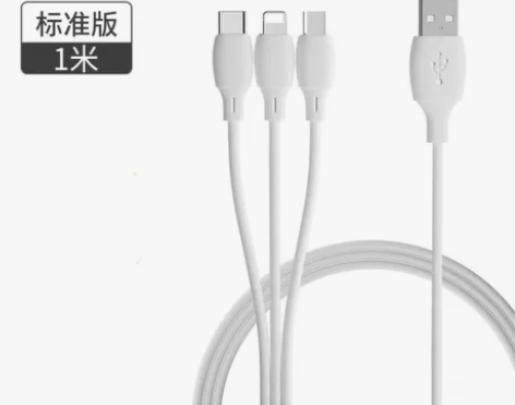 罗马仕数据线三合一66W快充二合一充电线器...