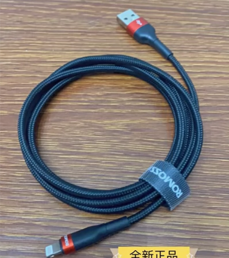 【5.7包邮】全新罗马仕正品iphone苹...