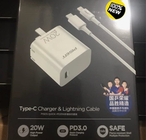 品胜苹果PD20w套装,数据线1米! 正品...