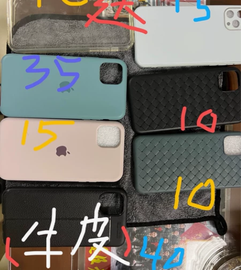 苹果11 Pro Max手机壳，手机已出。...