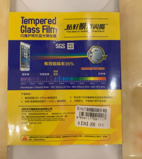 #手机配件 11promax全包蓝光手机膜...