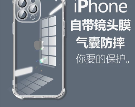 苹果14手机壳iphone13pro透明1...