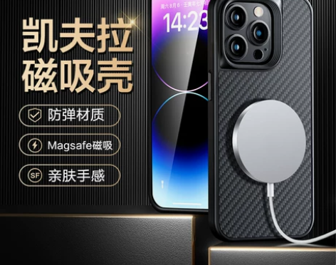 闪魔苹果手机壳iPhone14ProMax...