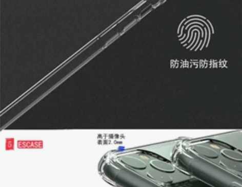 全新两个iPhone11 Pro防变黄防摔...