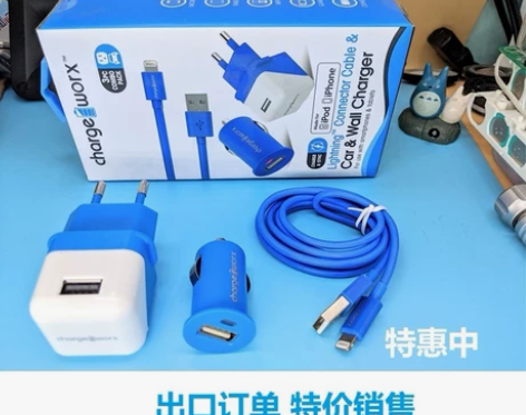 chargeworx全新5V1A数据线车充...