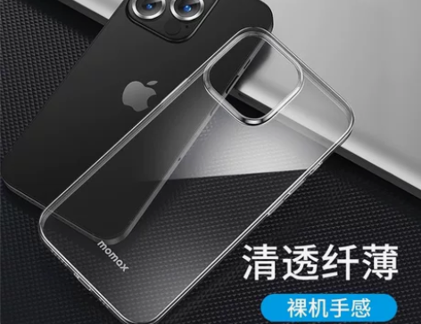 momax摩米士适用苹果手机壳iPhone...