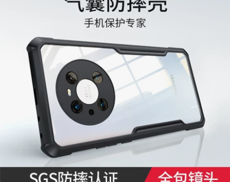 ?讯迪适用华为mate40手机壳mate4...
