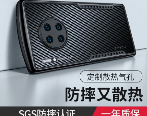 讯迪华为mate30pro手机壳，凯拉夫透...