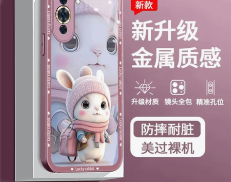 蓝粉兔适用于华为nova10pro手机壳女...
