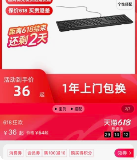 全新有线键盘+蓝牙无线鼠标65元，适合所有...