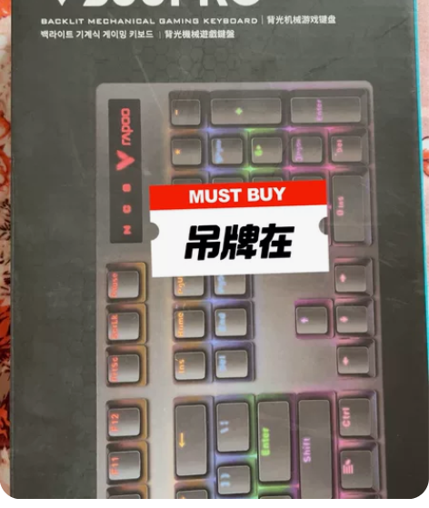 全新未使用雷柏V500PRO背光机械键盘 ...