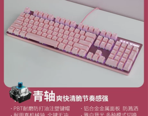 雷柏V500PRO机械键盘青茶红黑轴PBT...