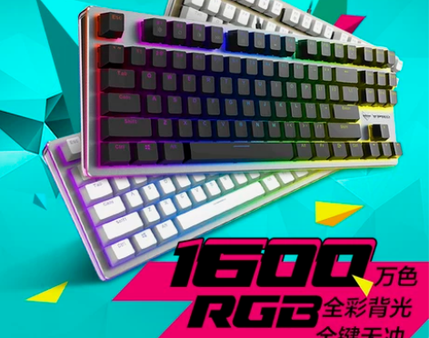 雷柏V500 RGB机械游戏键盘 机械键盘...