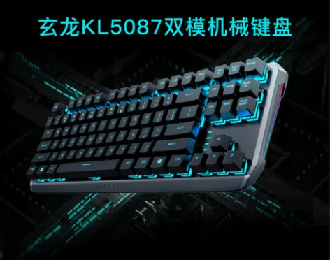雷神KL5087 无线蓝牙5.0机械键盘电...