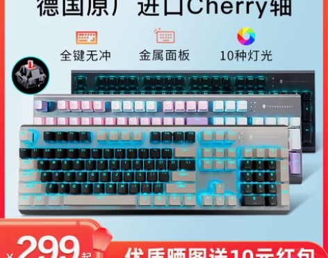 ?雷神KG5104机械键盘cherry樱桃...