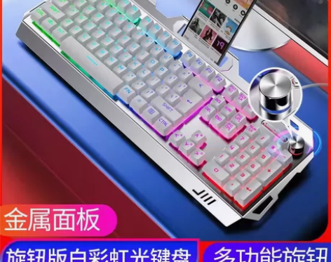 全新机械键盘,没用过的刚拆包装,个人原因用...