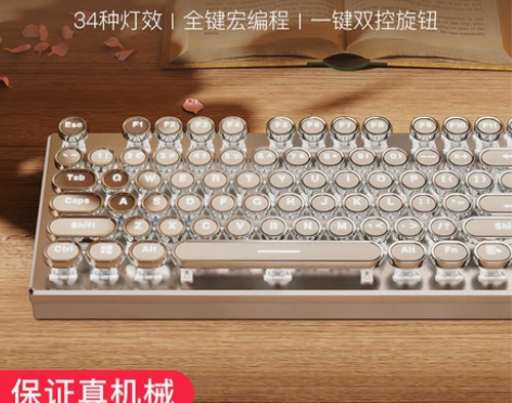 蒸汽朋克真机械键盘鼠标套装青轴黑轴游戏复