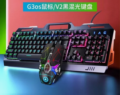 银雕 V2有线键盘鼠标套装usb电脑笔记本...