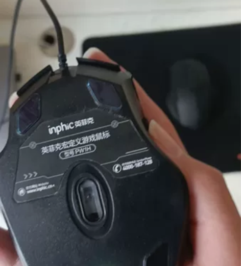 英菲克pw1h有线鼠标 有驱动和宏 没怎么...