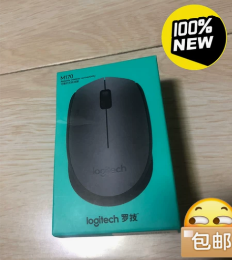 顺丰包邮全新专柜正品罗技无线鼠标M170 ...