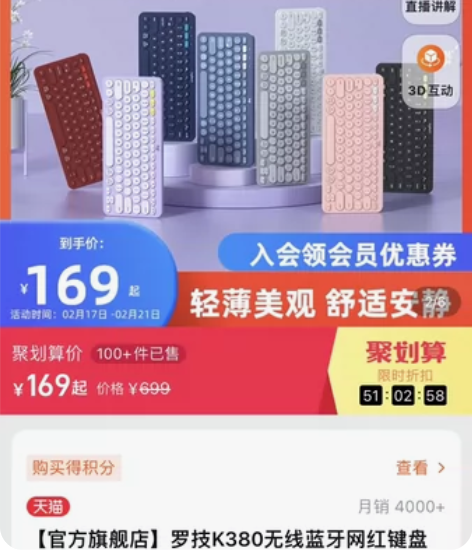【出】罗技k380蓝牙键盘 m330无线鼠...