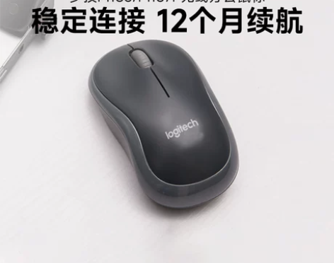 罗技M185无线鼠标办公家用小巧便携笔记本...