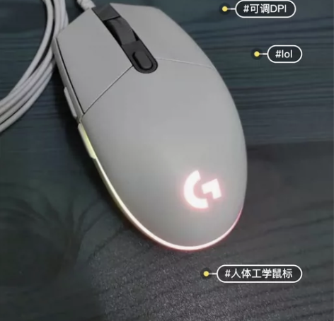 包邮直出罗技鼠标-G102二代全新未拆封罗...