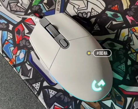 罗技g102鼠标 【全新G102鼠标未拆封...