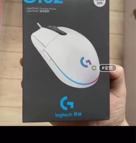【全新包邮】G102全新未拆封罗技G102...
