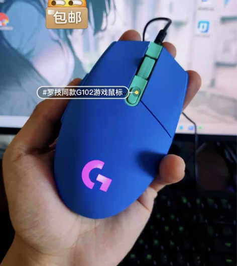 同款罗技G102二代游戏鼠标电竞鼠标RGB...