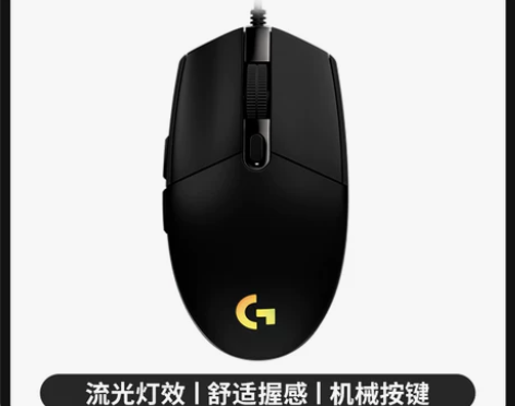 罗技G102有线电竞游戏鼠标g102二代R...