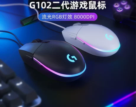 【官方旗舰店】一次没用过 罗技G102二代...