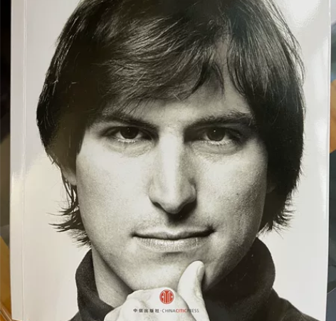 价格在图上 史蒂夫乔布斯传   正义的代价...