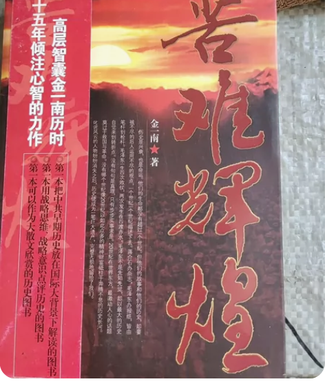 苦难辉煌 感兴趣的话点“我想要”和我私聊吧...