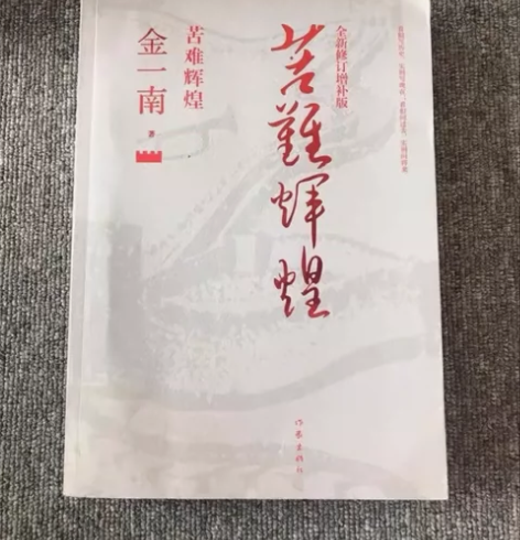 一些书籍资料，九成新，现在便宜出。 价格按...