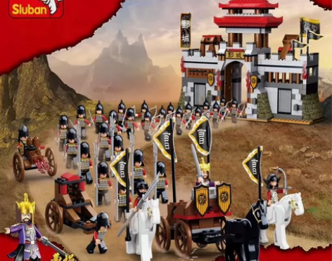 SLUBAN/小鲁班 小鲁班0578  三...